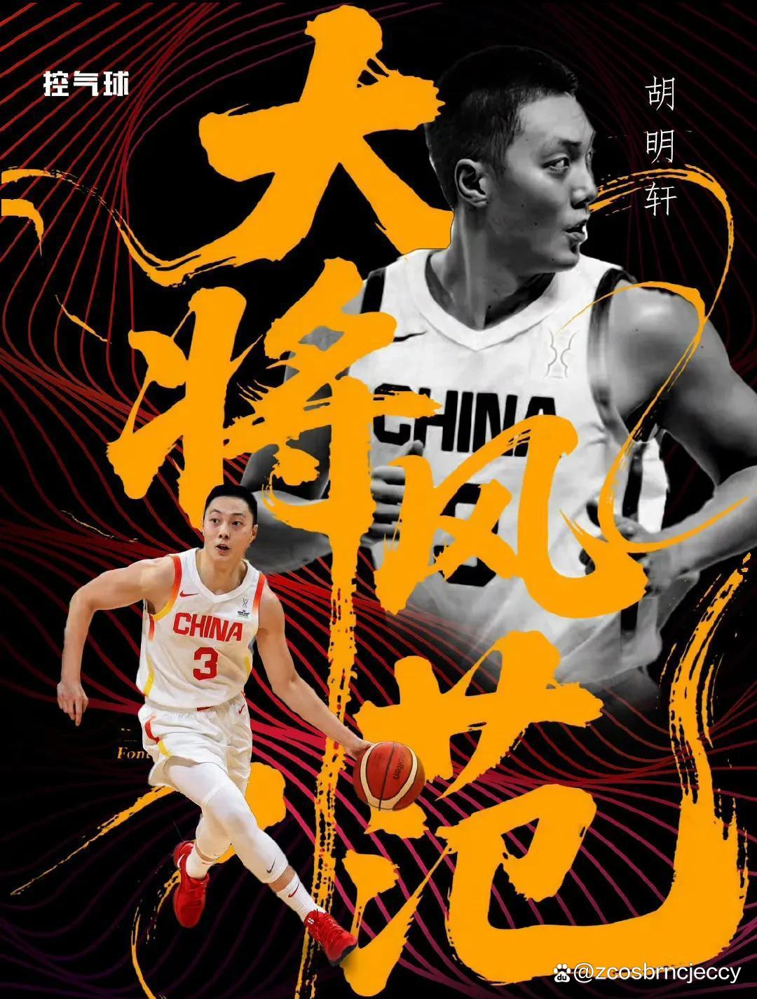 金年会官网CBA季后赛今夜走向成谜,深圳男篮止住颓势,态度坚定,赛季目标并未改变的简单介绍